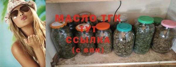 мефедрон мука Вяземский