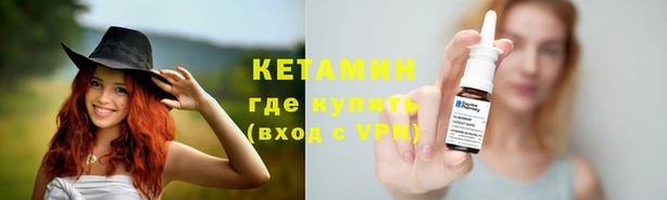 бутират Горняк