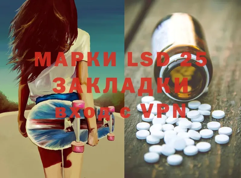 OMG онион  Лаишево  LSD-25 экстази ecstasy  наркотики 